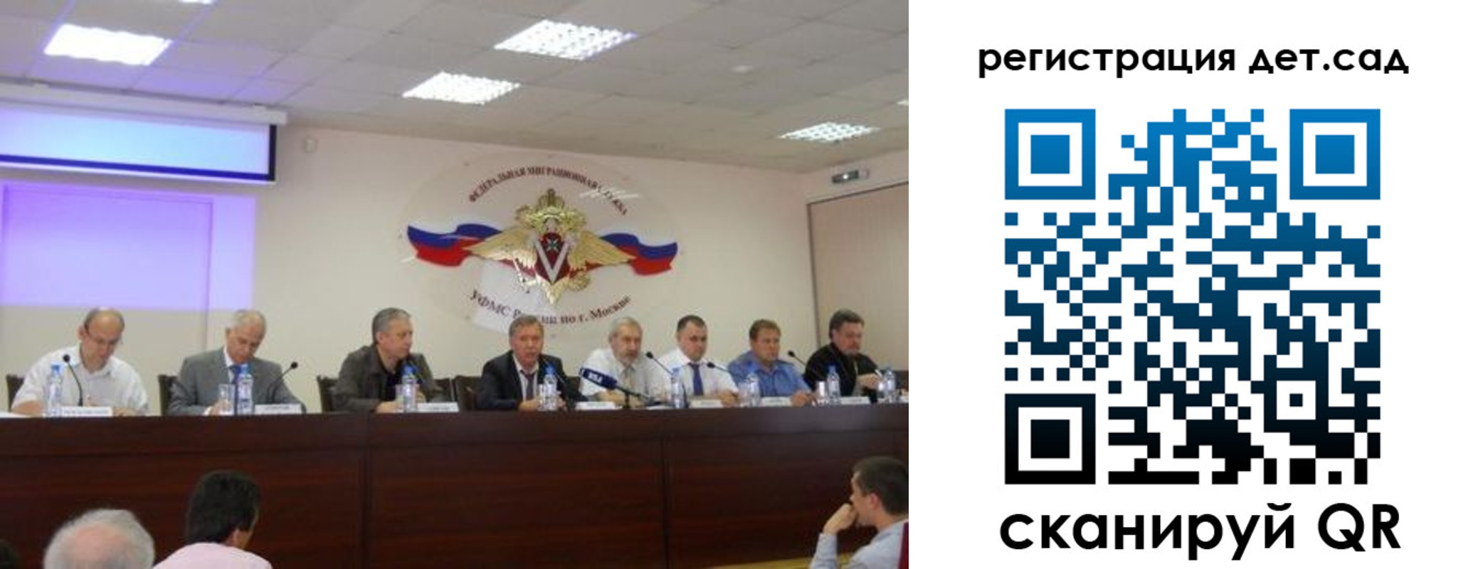 прописка паспорт в Балаково